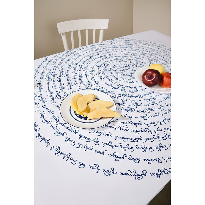 Vefkhistkaosani - Tablecloth